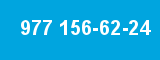 977 156-62-24 977 156-62-24